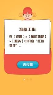 狼王3.0红包牛牛