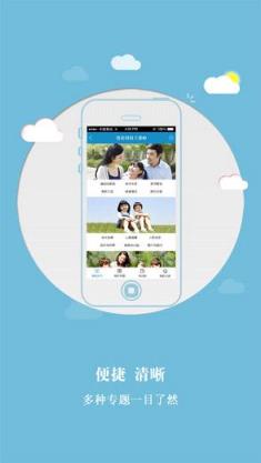 凡人家教app官方版