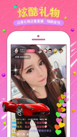 奖票直播app
