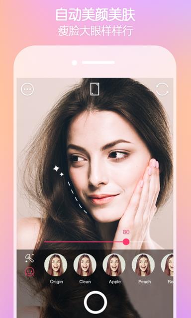 SweetSelfie Pro安卓