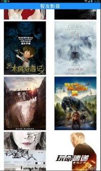 智友影音app安装