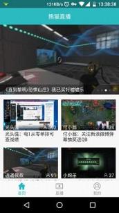 林俊杰dota2直播间平台
