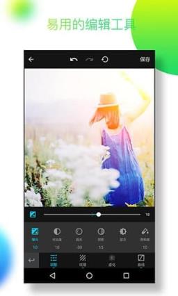 滤镜大师MIX官方下载