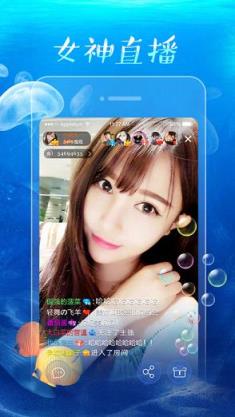 鱼鱼直播app
