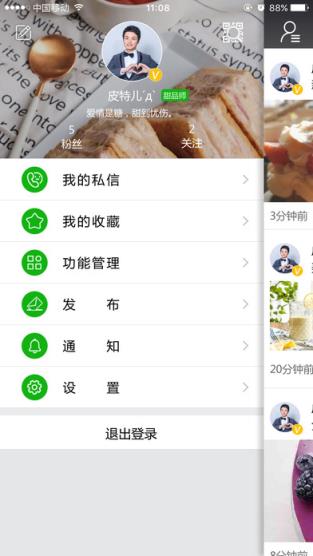 小程序手机软件下载