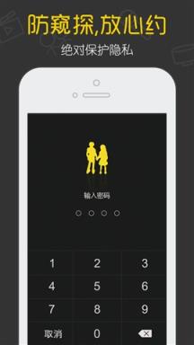 美丽约app