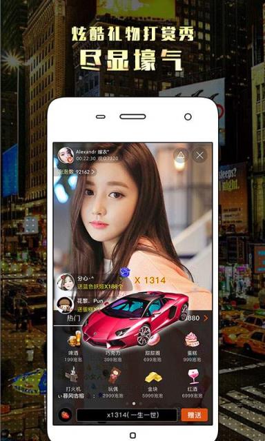 lulu直播app

