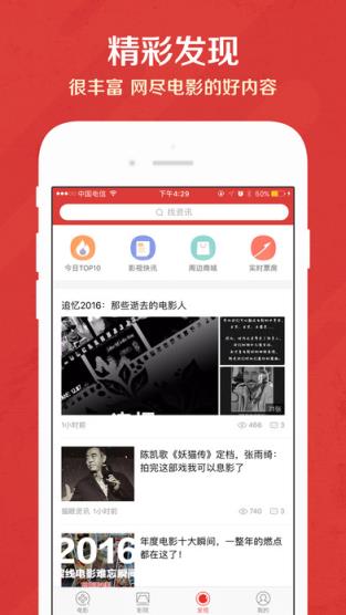 千影影院app大全手机版