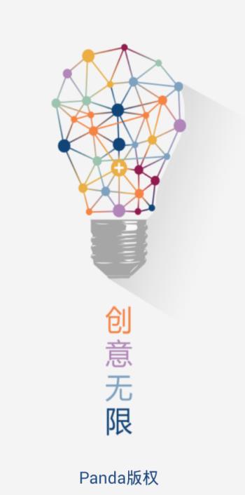 Panda魔盒手机版