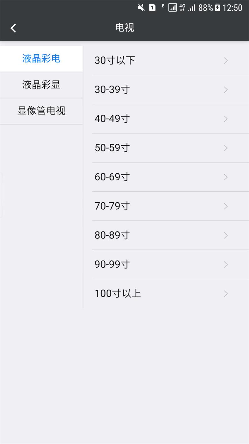 百千信师傅app
