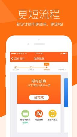 牛牛金服app
