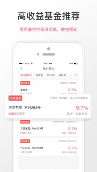 美享生活app下载