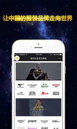 德升环球app官方下载