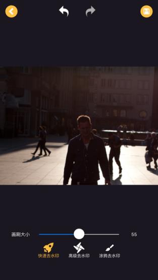 图片橡皮擦手机软件