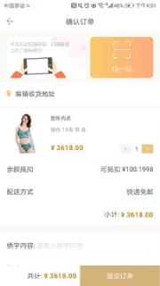 衣品有调
