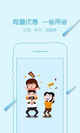 微微养车app下载