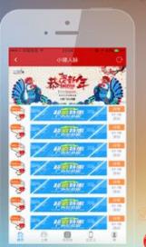 小猪人脉app新春版