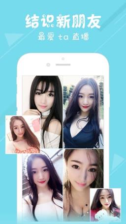 星兔直播破解版app