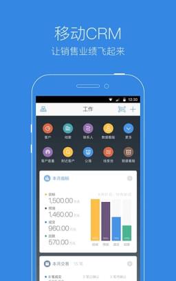 纷享逍客手机版