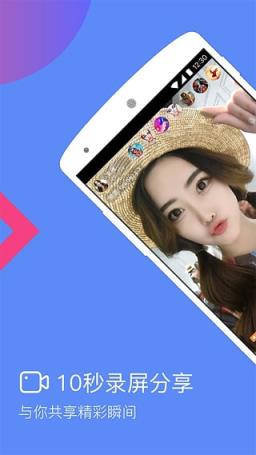 台长直播app
