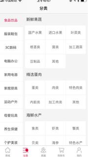蛮划算