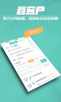 云客app最新版下载