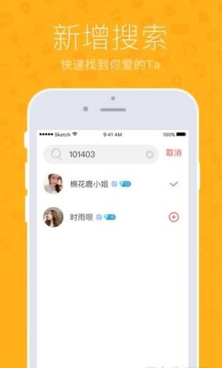 夜魅社区直播破解版
