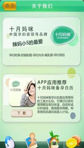 未来宝宝合成照片生成软件