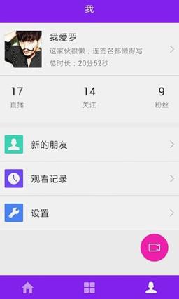 逗播影院手机版