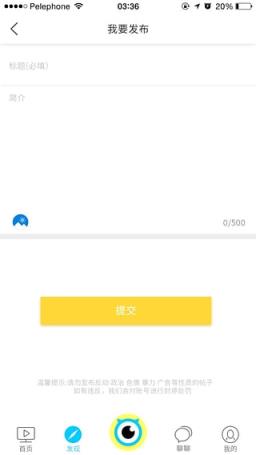 瞄瞄VR三位一体app