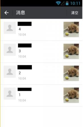 防止微信撤回2.6.0正式版