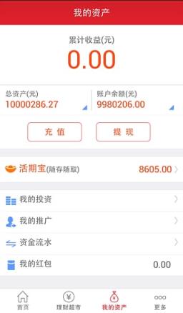 金铲子app
