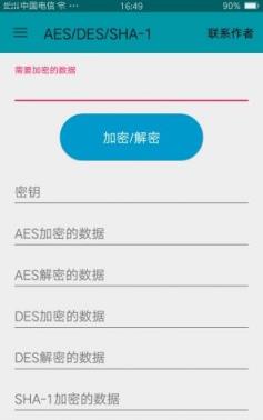 CuteBox工具箱下载