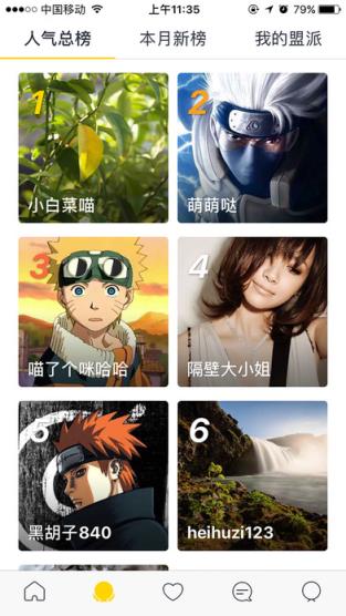 电竞猫录屏app下载