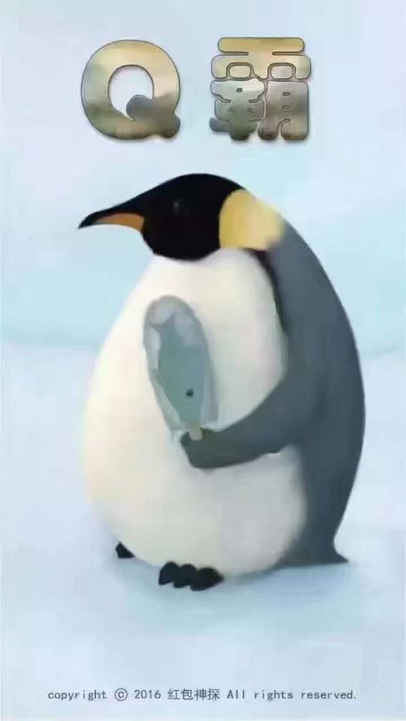 QQ微信q霸插件红包外挂