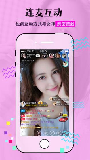 快影直播app官方