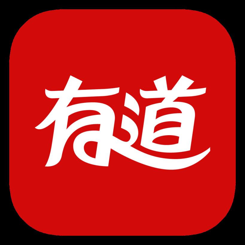 网易有道词典微信小程序