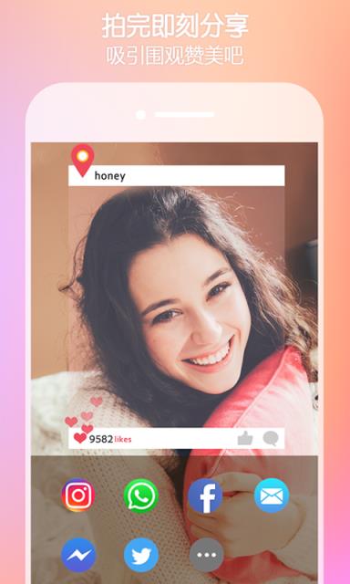 SweetSelfie Pro安卓