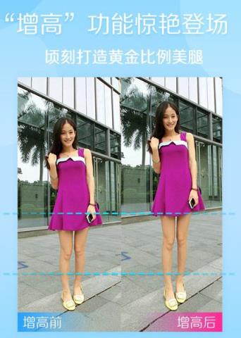 美颜相机2013旧版本