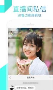 小西瓜直播app
