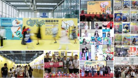 深圳市插画协会app