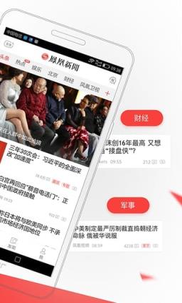 浆果新闻手机版下载