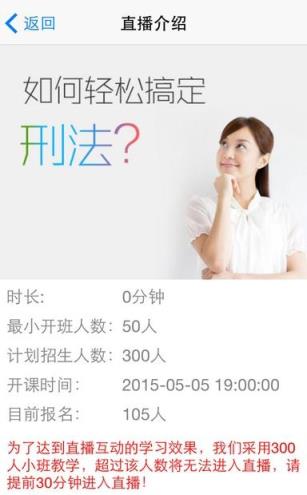 独角兽直播app

