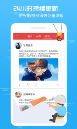 高清亿首播app