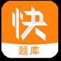 环球网校经济师快题库app