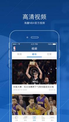 NBA圣诞大战2021直播app