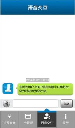 哈尔滨优车行app