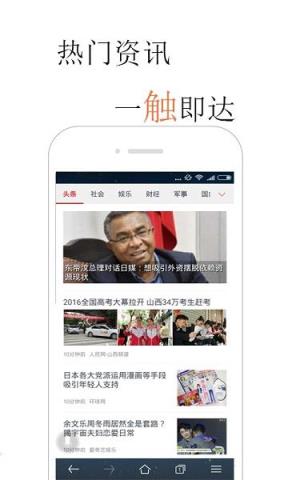 火猴浏览器手机客户端