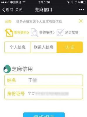 抓金手app下载