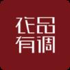 衣品有调